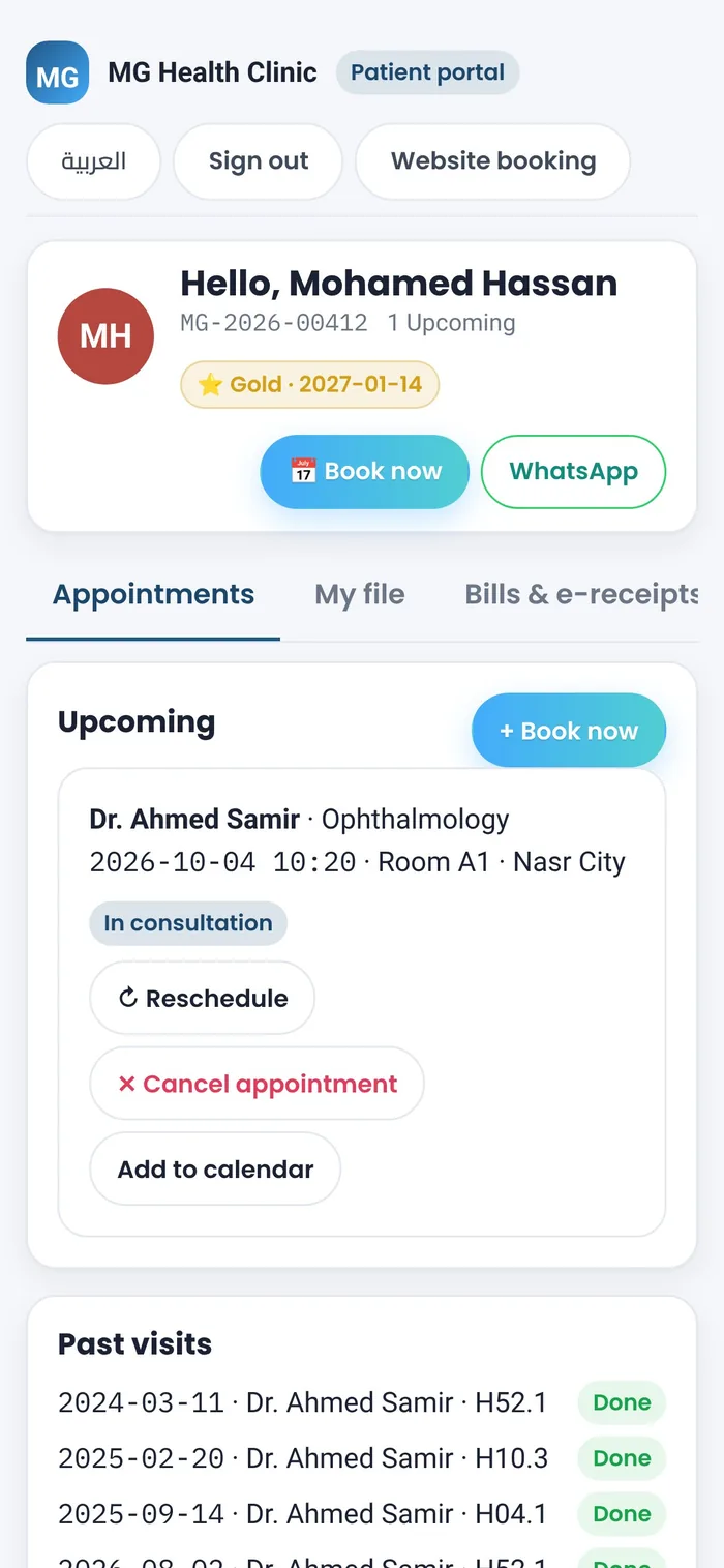 Patient mobile portal