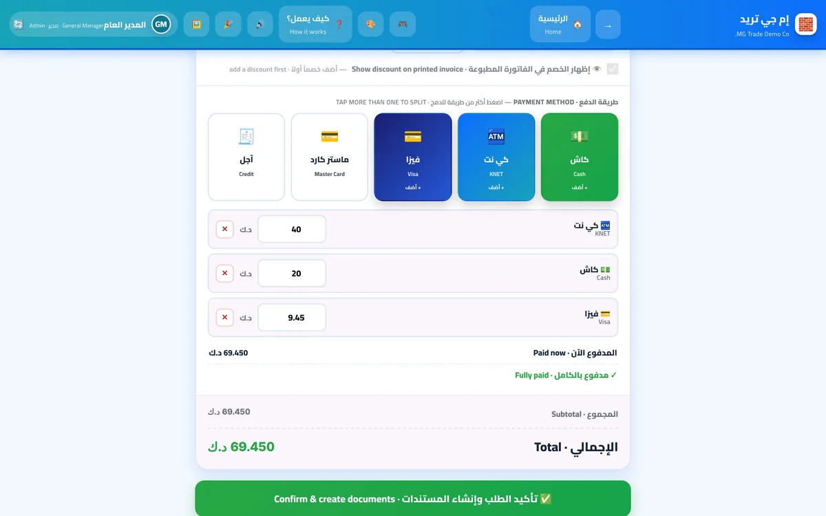 Split payment across cash, KNET, and credit card